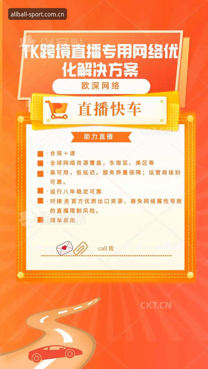 有球体育App苹果官方下载 有球体育App苹果官方下载详解:全球赛事直播一步到位
