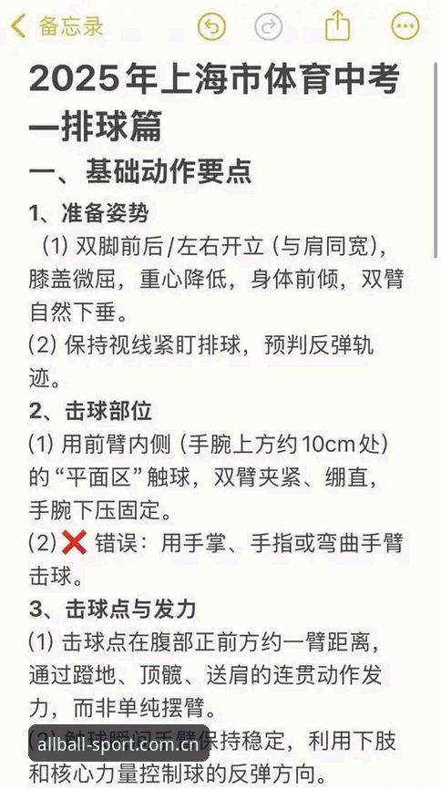 有球体育使用教程怎么样 有球全站体育深度使用经验:有球体育使用教程怎么样?实战细节一次说清